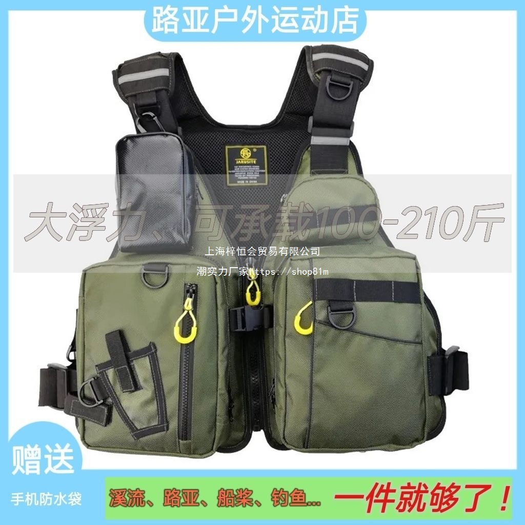 救生衣钓鱼成人专业大浮力矶钓路亚便携式大人浮力背心多功能船用