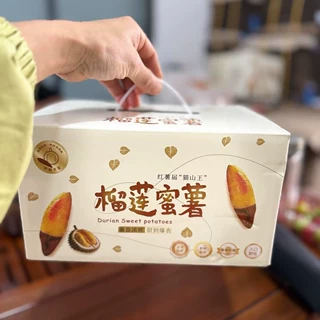 礼盒临安榴莲蜜薯新鲜小香薯金手指薯黄心番薯沙地现挖红薯代发