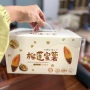 临安新鲜代发番薯礼盒