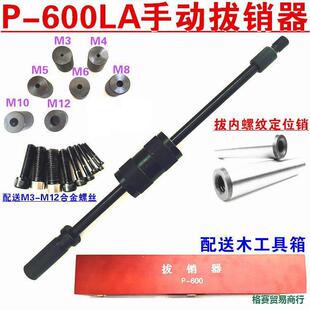 �քӰ��N��P600LA���͙Cе�����NM3-M30�����ݼy��λ�F�N��ж����