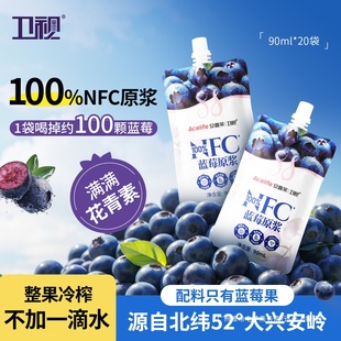 �lҕ/��ϲ�Rnfc100%�{ݮԭ�{������Ұ����Խݮ�ǝ�s��֭90ml*20