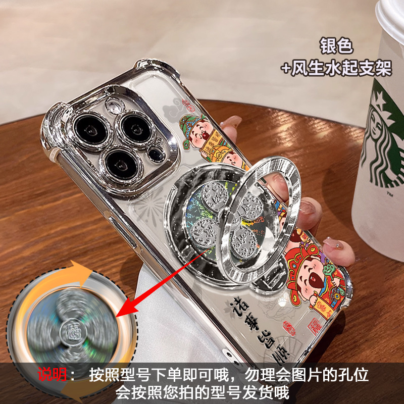 Apple 16 透明携帯電話ケース 13pro 電気メッキ落下防止 15 ジャイロ スタンド 14 に適した富の神|undefined