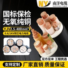 ����zc-yjv�~о����Դ��늘���|��3x6 3x10 4*120 3*4 5&times;6ƽ��