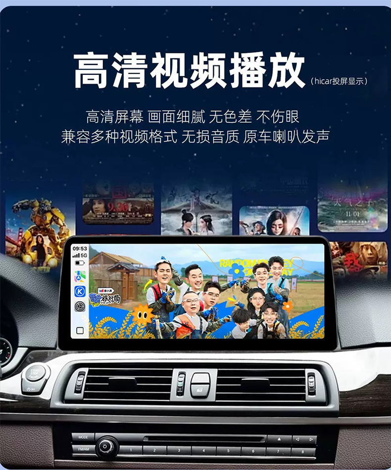 Linux-based central control system with large-screen navigation, suitable for upgrading the infotainment system in BMW 1, 2, 3, and 4 Series models (F30, F31, F33, F36)
