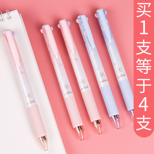 Deli S311 push-button 4-color ballpoint pen bullet signature pen office stationery student exam ballpoint pen
