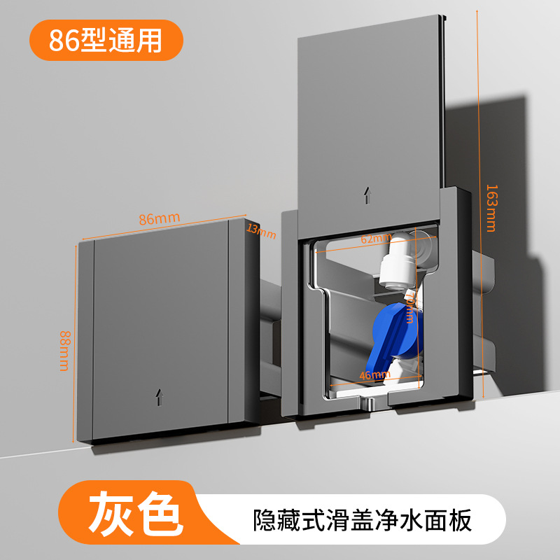 Ƕʽˮ86ʽǶʽȲˮˮ