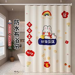浴室シャワーカーテントイレ防水布防カビ穴なしシャワーカーテン