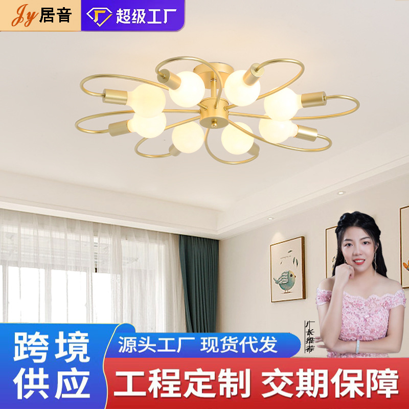 吊灯北欧现代简约客厅卧室灯餐厅书房客房黑色金色跨境批发吸顶灯