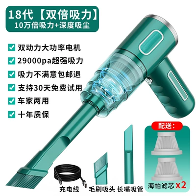 Directly from the Manufacturer: Car Vacuum Cleaner, Wireless Portable, Strong Suction, Household Handheld Dust Remover, Mini Dust Blower, Hot-Selling Product (Tozsoranlar) - emerald-green-rechargeable-double-filter-element
