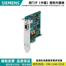 6GK1561-2AA00������ͨ�Ŵ����� CP 5612 PCI������ PROFIBUS
