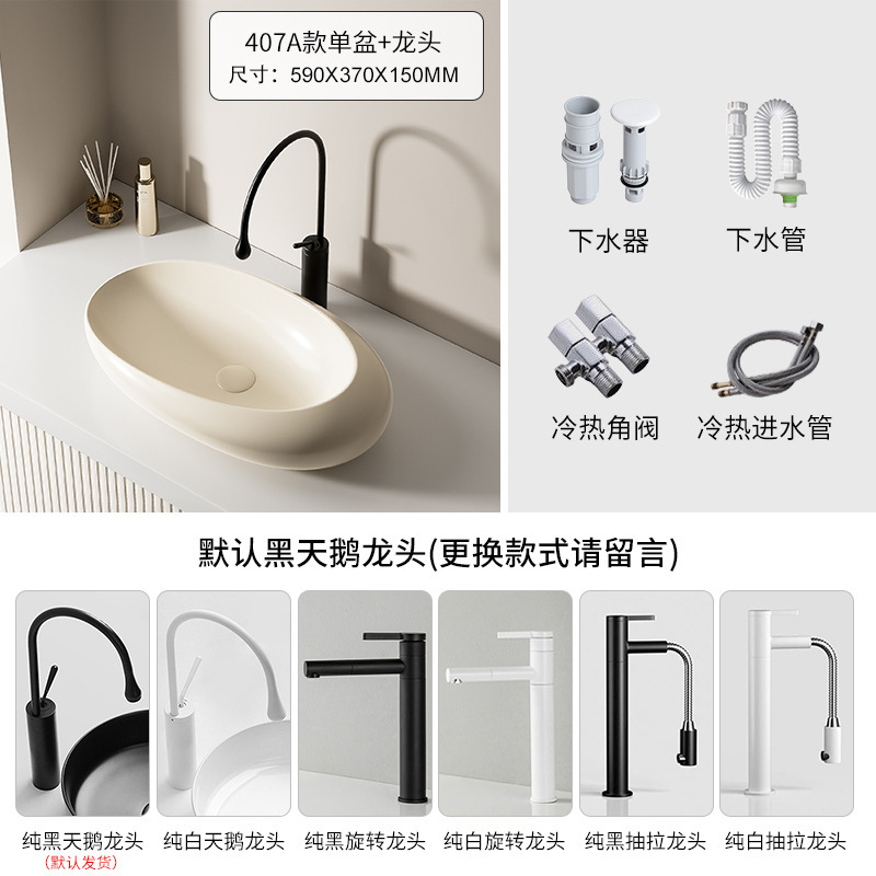 家庭用創意卵台上盆ベランダクリーム風洗面器小戸型陶磁器芸術洗面器洗面器|undefined