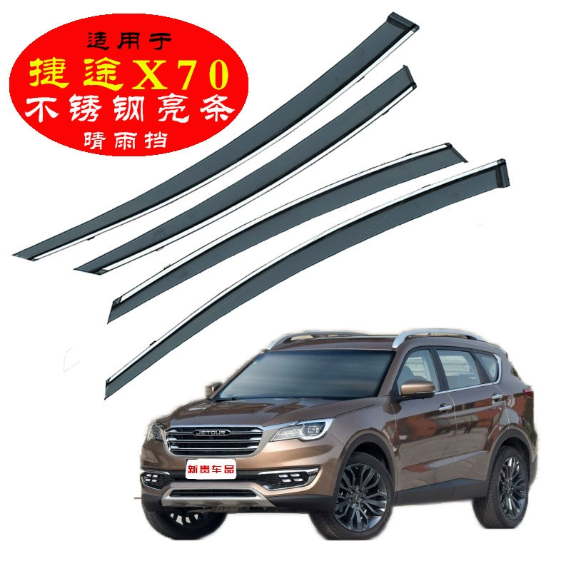 Дождевой экран для автомобиля Jietu X70Pro, дождевой экран X70PLUS, модифицированные аксессуары, оптовая продажа с завода