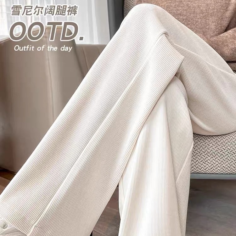秋冬新款白色阔腿裤高腰垂感宽松休闲裤加厚加绒雪尼尔直筒针织裤