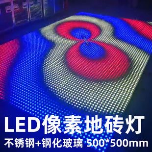 Stage interactive floor tile screen 64 pixel 144 pixel floor tile light luminous floor tile light LED pixel floor tile light