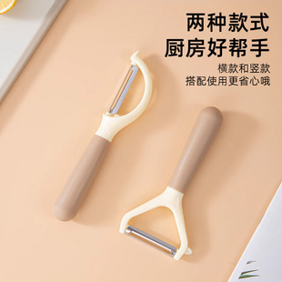 Upgraded Version of Sharp Peeler, Stainless Steel Peeling Scraper, Multifunctional Peeling Tool for Student Dormitories and Home Use