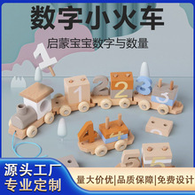 ��ͯľ��������ɴ������ֻ�ľ�𳵶��ｻͨˮ����ɫ��֪�������