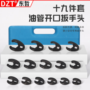 19-Piece Adjustable Wrench Set 10-22mm Metric Box-End Wrench 3/ 8inch Open-End Adjustable Wrench Tool