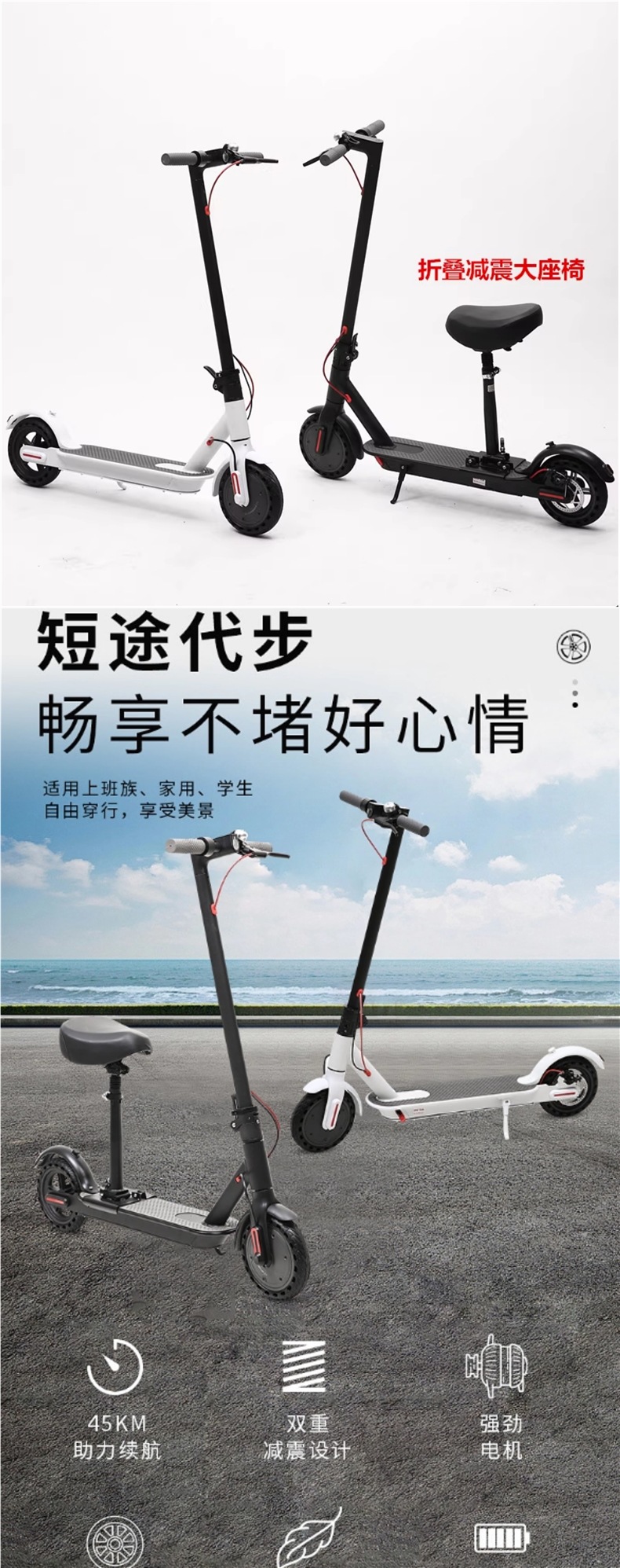 Electric Scooter Folding Electric Station Riding Mini Two-Wheeled Mobility Adult Lightweight Portable Small Work Electric Scooter