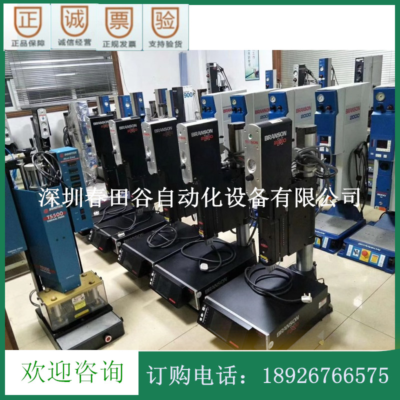 超声波塑焊机15KHZ 20KHZ 1500-2600W