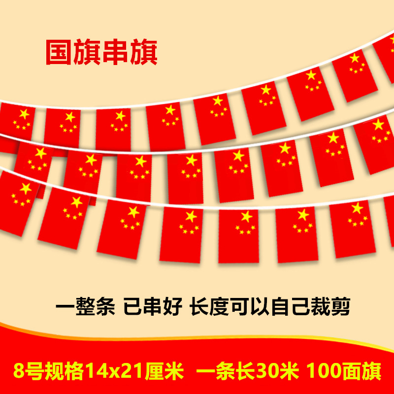 Banderas nacionales pequeñas banderas diez mil banderas nacionales banderas coloridas 2022 World Cup string flags bar colgando banderas decoración atmósfera diseño