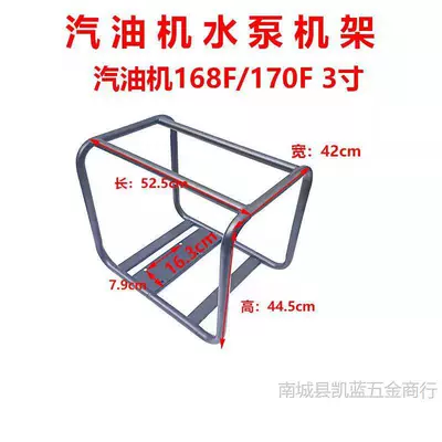 Gasoline Engine Water Pump Accessories Gasoline Engine Oil - gasoline-engine-168f170f-3inch-frame