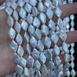 2026年精品新货冰感菱形巴洛克串珠天然淡水珍珠散珠半成品形状好