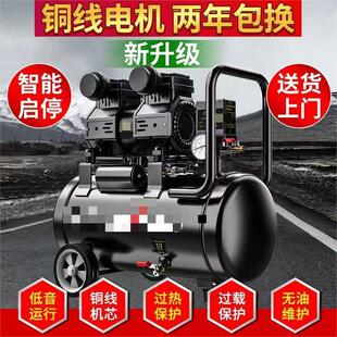 Air Pump oil-free mute air compressor large air pump air compressor household woodworking nail gun spray paint copper pump head
