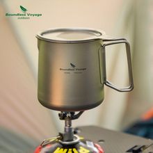 必唯纯钛公道杯户外茶具套装便携咖啡壶露营水杯双层茶杯防烫野营