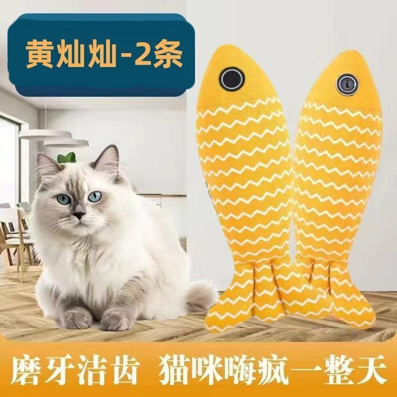 猫のおもちゃ、噛みつきに強いリネン生地、退屈解消、キャットミント、模擬魚、子猫用猫じゃらし、子猫用大型モデル|undefined