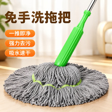 家用免手洗自拧水拖把竹纤维超吸水懒人旋转筒拖把干湿两用多功能