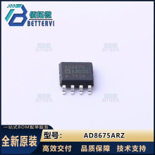 ԭװ��Ʒ(�ǵ�ŵ)AD8675ARZ  SOIC-8  ����Ŵ���