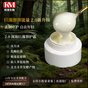 ��������o��˪OEM�ӹ�