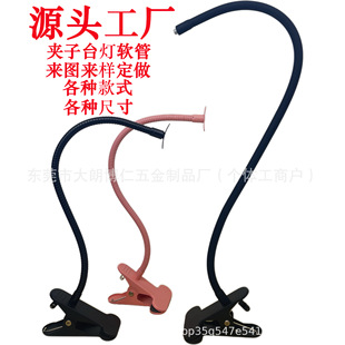 Source Factory Can Bend the Universal Led Desk Lamp into Any Shape, Metal Snake-Shaped Hose Clip Desk Lamp Hose