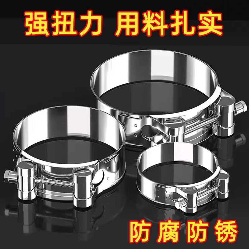 不锈钢快装水管卡箍抱箍燃气管夹紧箍圈油管喉箍加厚固定卡扣直销