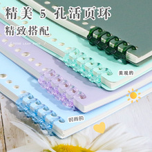 本无忧活页装订环扣不硌手分段式活页线圈环书本5孔塑料环活页扣