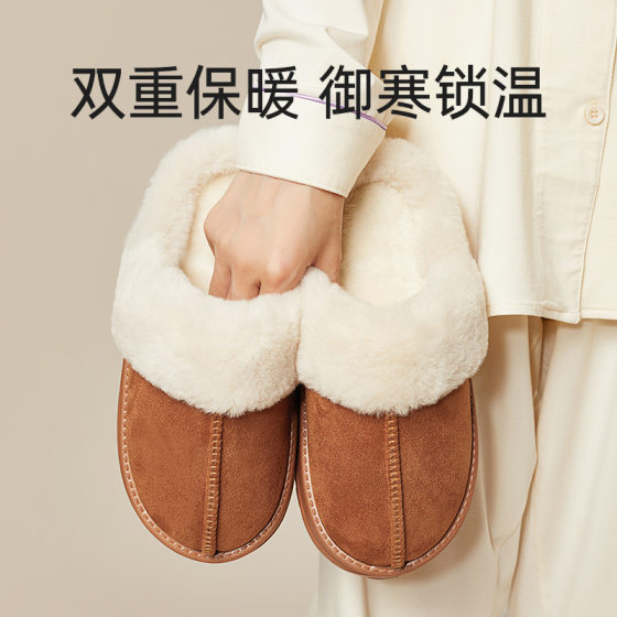 Superior men's cotton slippers autumn and winter 2024 new home warm wool plush indoor women's winter thick bottom home