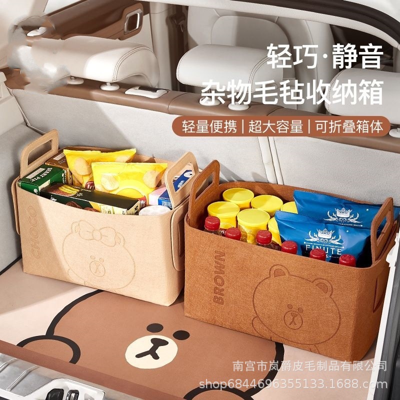 3MM car trunk bear cartoon self-adhesive bag sundries car folding large storage box cover snack storage