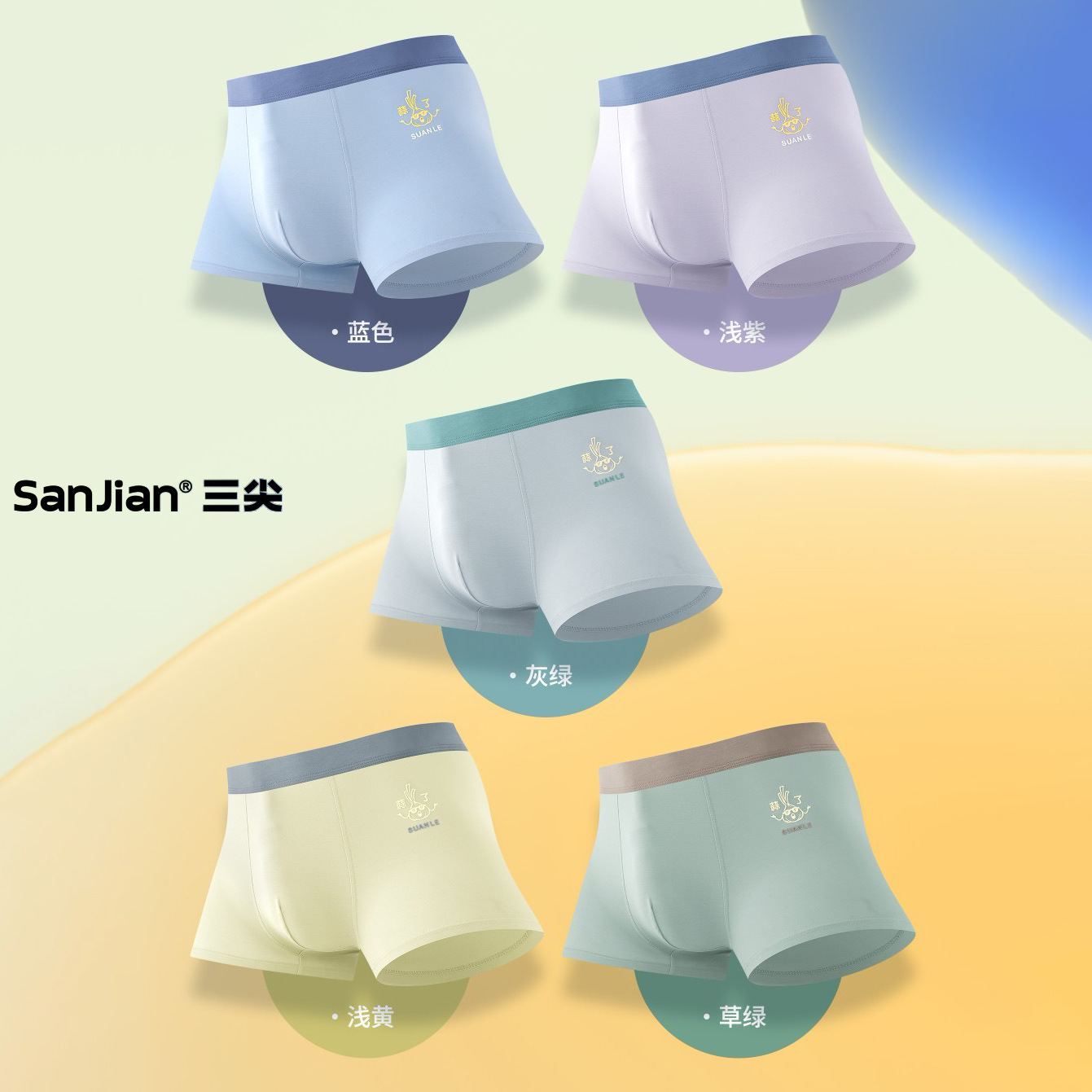 Modal Men's Underwear 3D Solid Color Youth Boxers Men's Breathable Comfortable Boxers Shorts Head XL-5XL