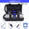 Gift box 15 kg+connection rod