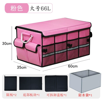 Car Trunk Storage Box, Car storage bag/box - large-pretty-powder-with-cover-waterproof-bag