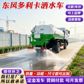 工程建筑机械;喷洒车;其他行业专用