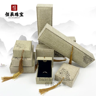 定制复古珠宝首饰亚麻流苏吊坠盒玉石手镯手串盒莲花收纳礼品盒