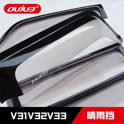 Visor, Exterior Accessories – Liebao Rain shield