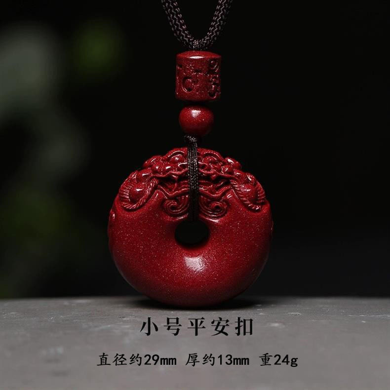支持检测高纯度朱砂高含量紫金砂吊坠挂件配件DIY朱砂貔貅平安扣|undefined