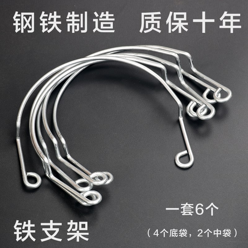 A set of metal mesh bag brackets