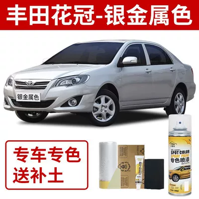 Touch-Up Pen for Car Paint – Avtomobil boya qələmləri - toyota-corolla-silver-metallic