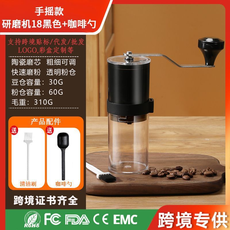 電気コーヒー研磨機家庭用小型自動コーヒーマシン|undefined