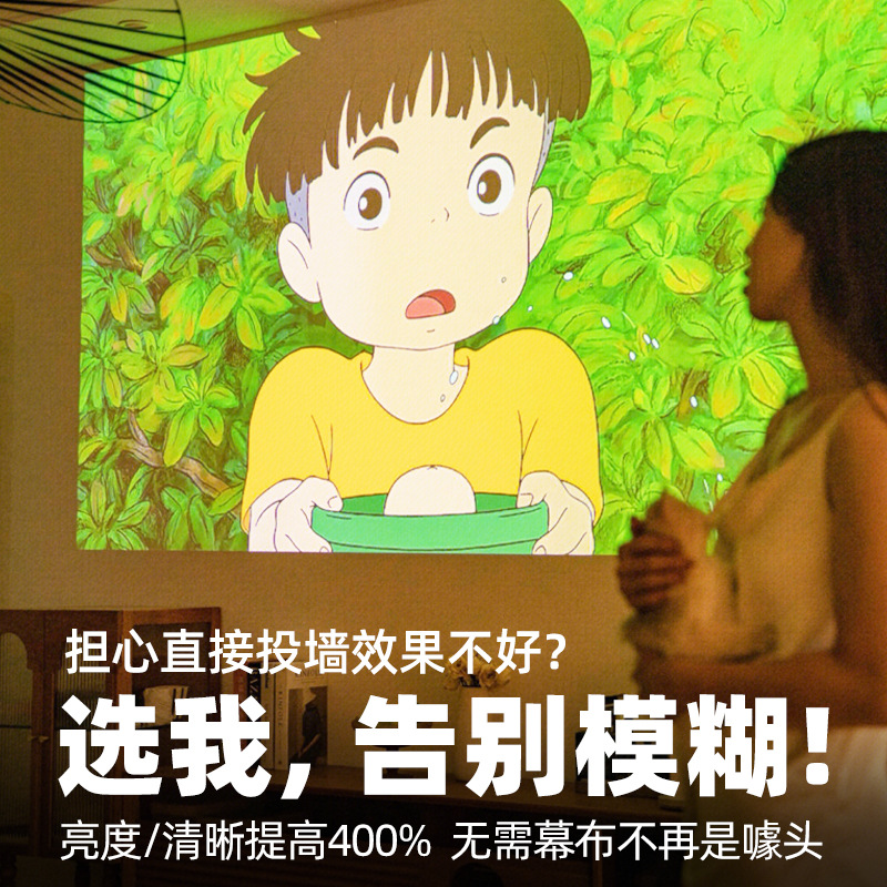 New [thousand yuan configuration] projector 4K home ultra-high definition wall cast bedroom small dormitory students mobile phone cast