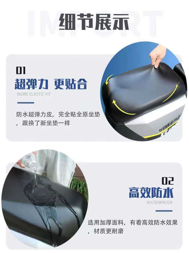 New national standard electric cushion cover battery car seat cover waterproof sunscreen four seasons universal far-reaching electric car leather heat insulation