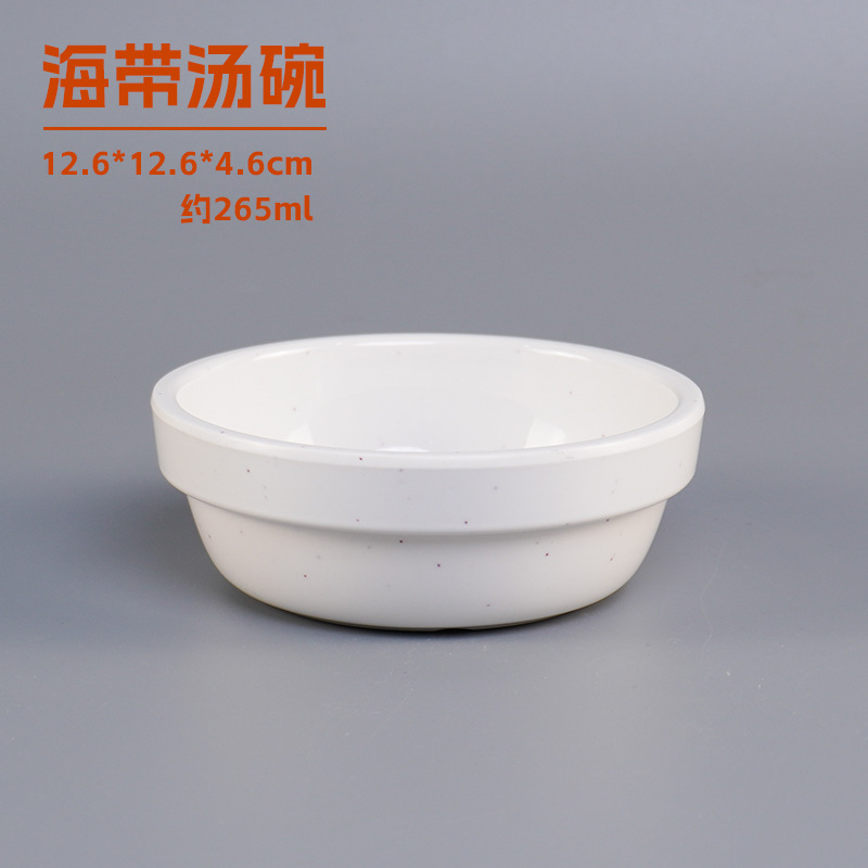 米村拌饭同款餐具拌饭碗石板鸡蛋韩式料理碗金色冷面碗石锅拌饭碗|undefined